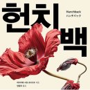 사오 - 부천시 원미구 | 사오