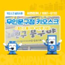 내친구뭉구야 - 동구 신암남로15길 37-17 | 내친구뭉구야