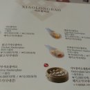토니모리롯데몰