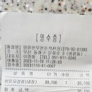 2023 11월 정기산행 및 종산제 결산 이미지