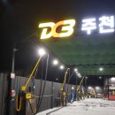 대림셀프세차타운 이미지