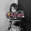 🚀🛸유주정거장 1️⃣ :🌟Docking in progress🌟넘 재밌는4월홍콩팬미🎆 무대위는 멋있고 무대 아래는 넘웃긴🐶💞 이미지