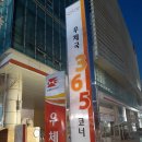 북대구우체국 이미지