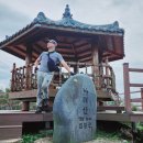 임실치즈국화축제 & 나래산 이미지