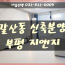 상꾸지놀이공원 이미지