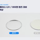 다비치안경신제주점 이미지