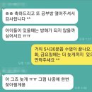 녹수초등학교 네이버블로그