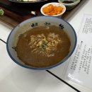 카츠후유
