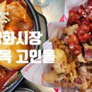 옥이쓰
