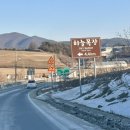 둥지목장 이미지