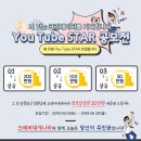 대게나라동탄점 이미지