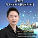 성남상공회의소 이미지