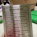 라인전기 이미지