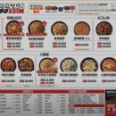 두찜 아산신도시점 | 탕정역 고기집 두찜 아산신도시점 추천메뉴가격영업시간리뷰주차