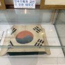 우리삶문화옥당박물관 | 코스 6곳 / 영광칠산타워, 기독교인순교지, 천일염전, 백수해안도로 (노을광장), 우리삶문화옥당박물관