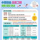 대덕구청소년어울림센터수영장 이미지