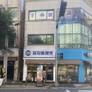 피자플래넷대전 이미지