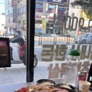 솥삼집 네이버블로그