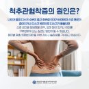 계양연세마취통증의학과의원 이미지