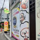 김대용베이커리 이미지