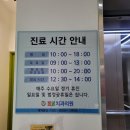 봄봄치과의원 이미지
