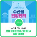 (주)백선생푸드 이미지