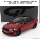 1:18 BMW M5,Porsche 996 turbo 등 여러가지 구합니다(제품추가) 이미지