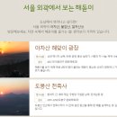 해돋이빌딩