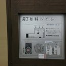 지하도 화장실 이미지
