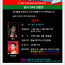 제이오플로르