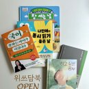 위쓰담북 이미지