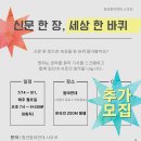 세상을 읽는 보드게임 이미지