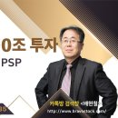 개미아빠 배현철 6월 30일 ㅡ#코스닥 주도주 선별 이미지