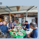 학당농장 이미지