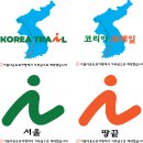 수변공원 (은빛개울공원) 이미지