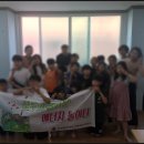 꿈꾸는씨앗지역아동센터 이미지