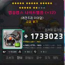 킹왕짱 PC방 이미지