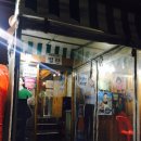 이모네비어 이미지