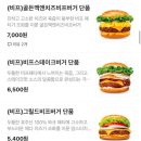 맘스터치(식사점)