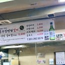 송부장연탄갈비 이미지