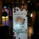 [대구동구맛집] "CAFE WITH U" 원두커피전문점 2012.4.18.저녁10시 이미지