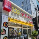 153구포국수평택역점