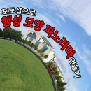 파노라마360