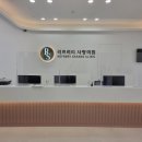 리프러리사랑의원 이미지