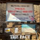 명봉 약수터 이미지