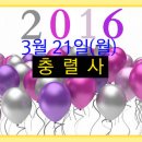 충렬사역 1번출구 이미지