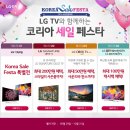 세일얼음