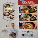 용우동아산호서대점