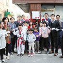 해피하우스 지역아동센터 이미지