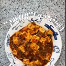 김구원선생한방두부 | (내돈내산) 쿠팡 리뷰 | [김구원선생] 마라 마파두부 대만족 후기•마라 좋아하는 사람들은 여기로